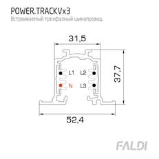 Изображение Встраиваемый трехфазный шинопровод FALDI POWER TRACK Vx3