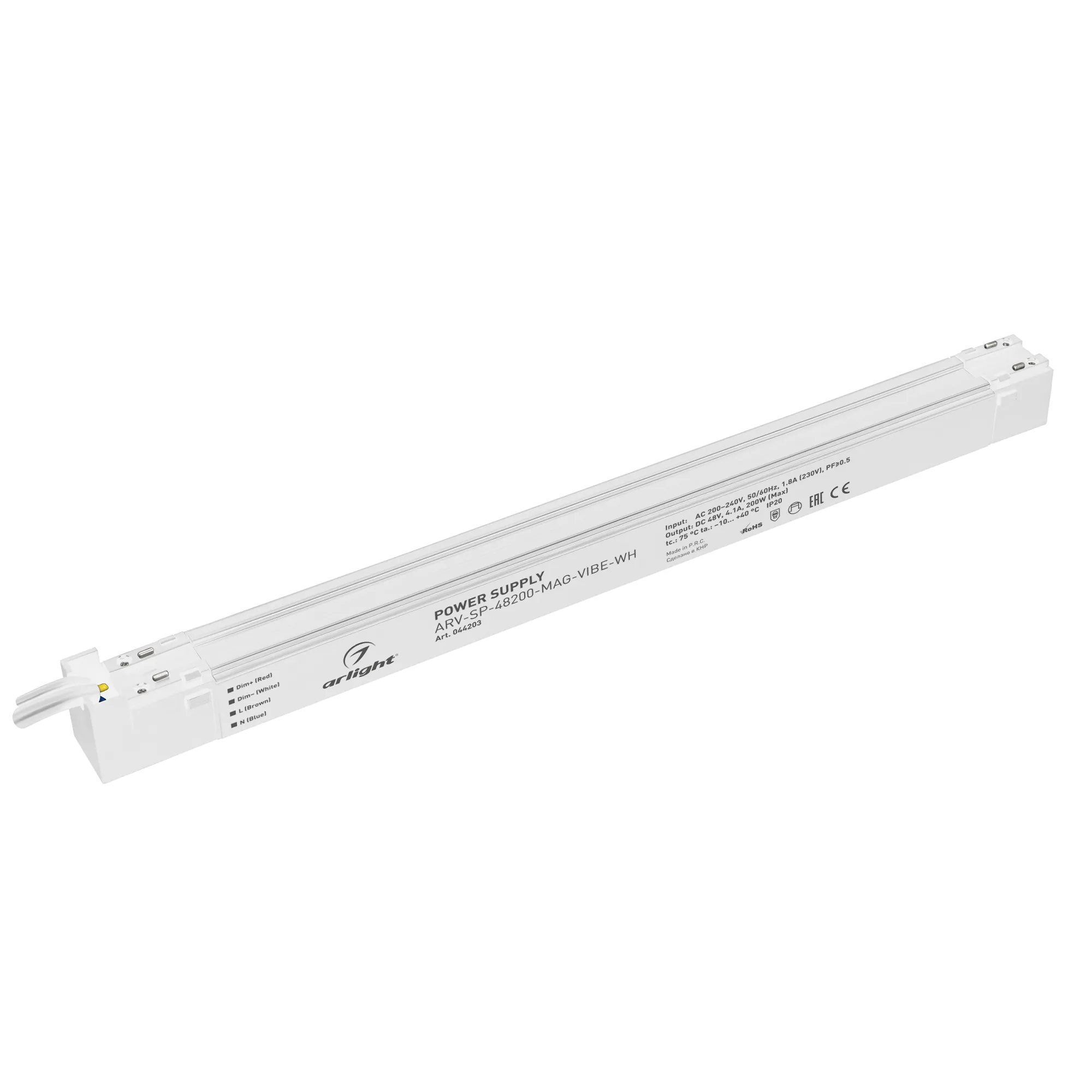 Блок питания ARV-SP-48200-MAG-VIBE-WH (48V, 4.1A, 200W) (Arlight, IP20 Пластик, 5 лет) - Изображение