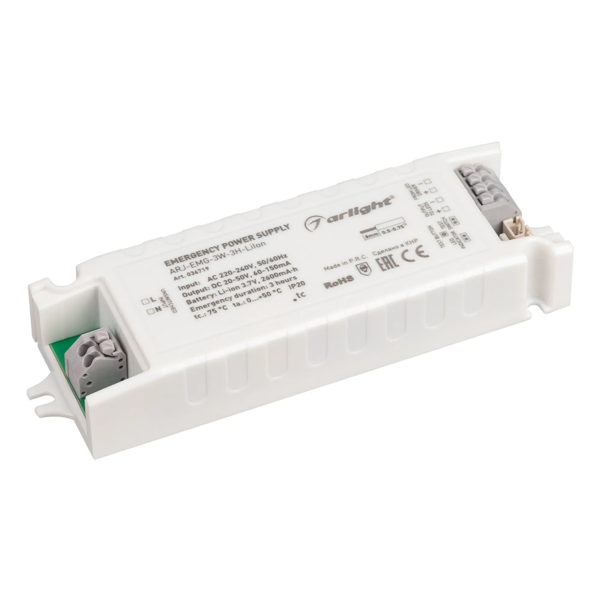 Блок аварийного питания ARJ-EMG-3W-3H-LiIon (Arlight, IP20 Пластик, 2 года) - Изображение