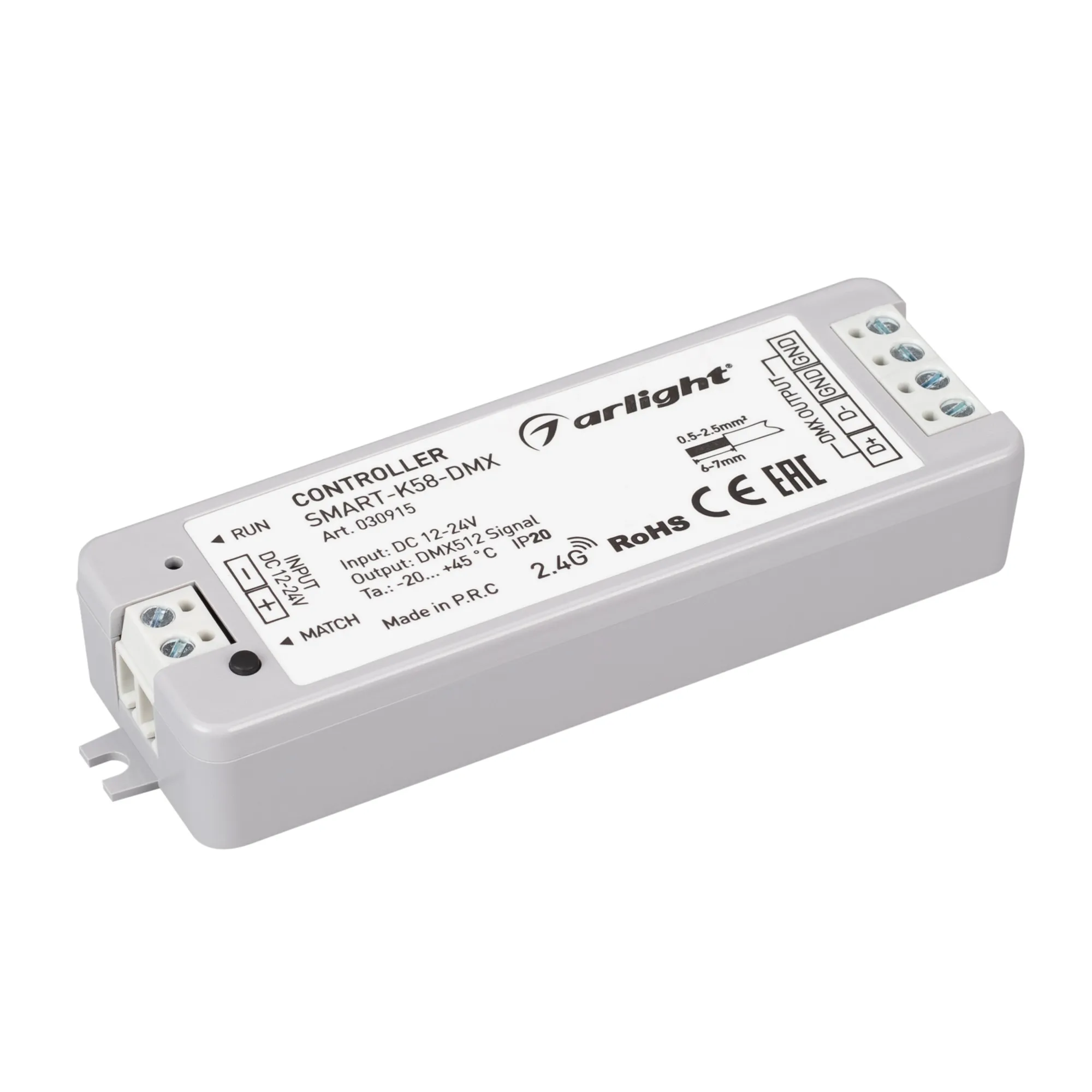 Контроллер SMART-K58-DMX (12-24V, 2.4G) (Arlight, IP20 Пластик, 5 лет) - Изображение
