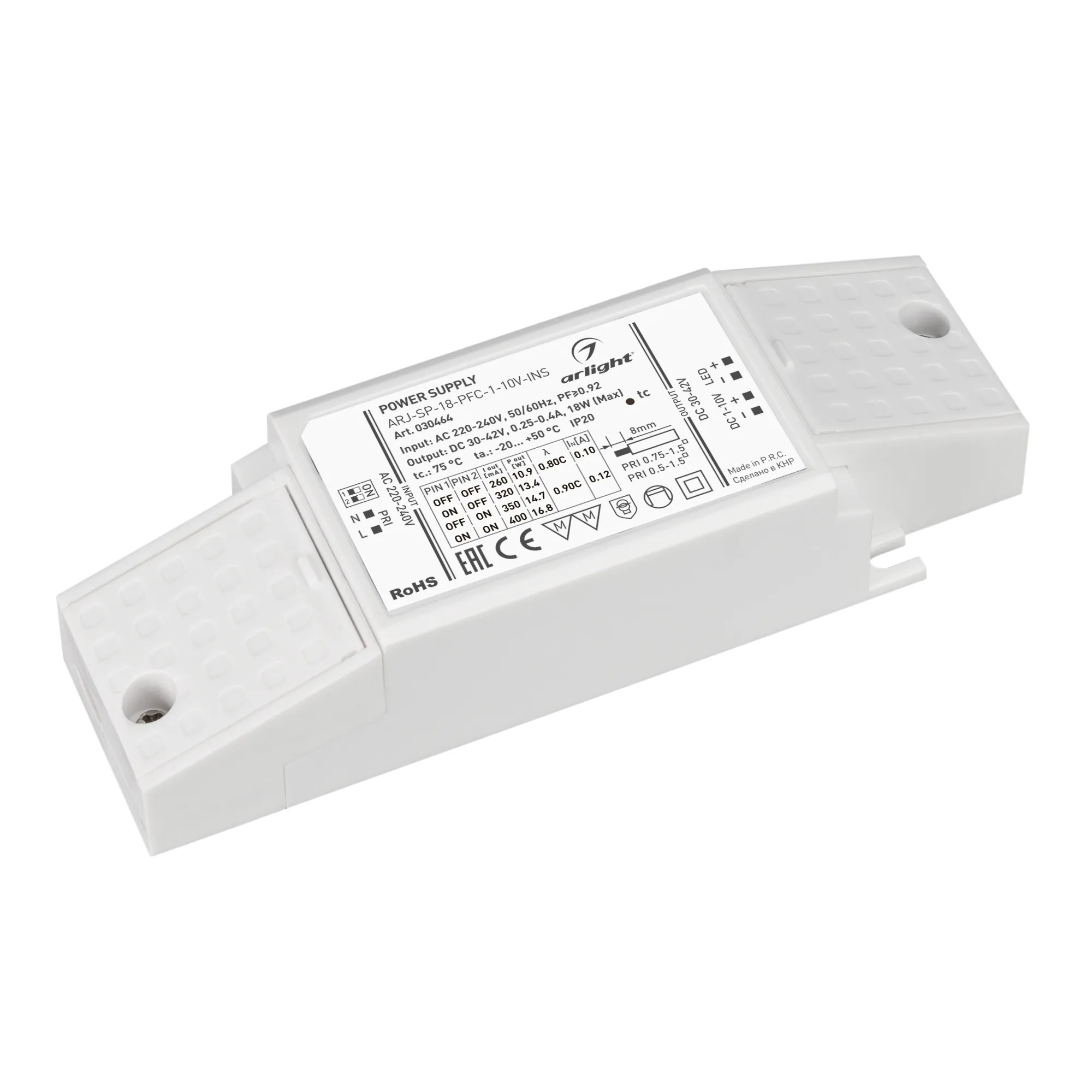 Блок питания ARJ-SP-18-PFC-1-10V-INS (18W, 250-400mA) (Arlight, IP20 Пластик, 5 лет) - Изображение