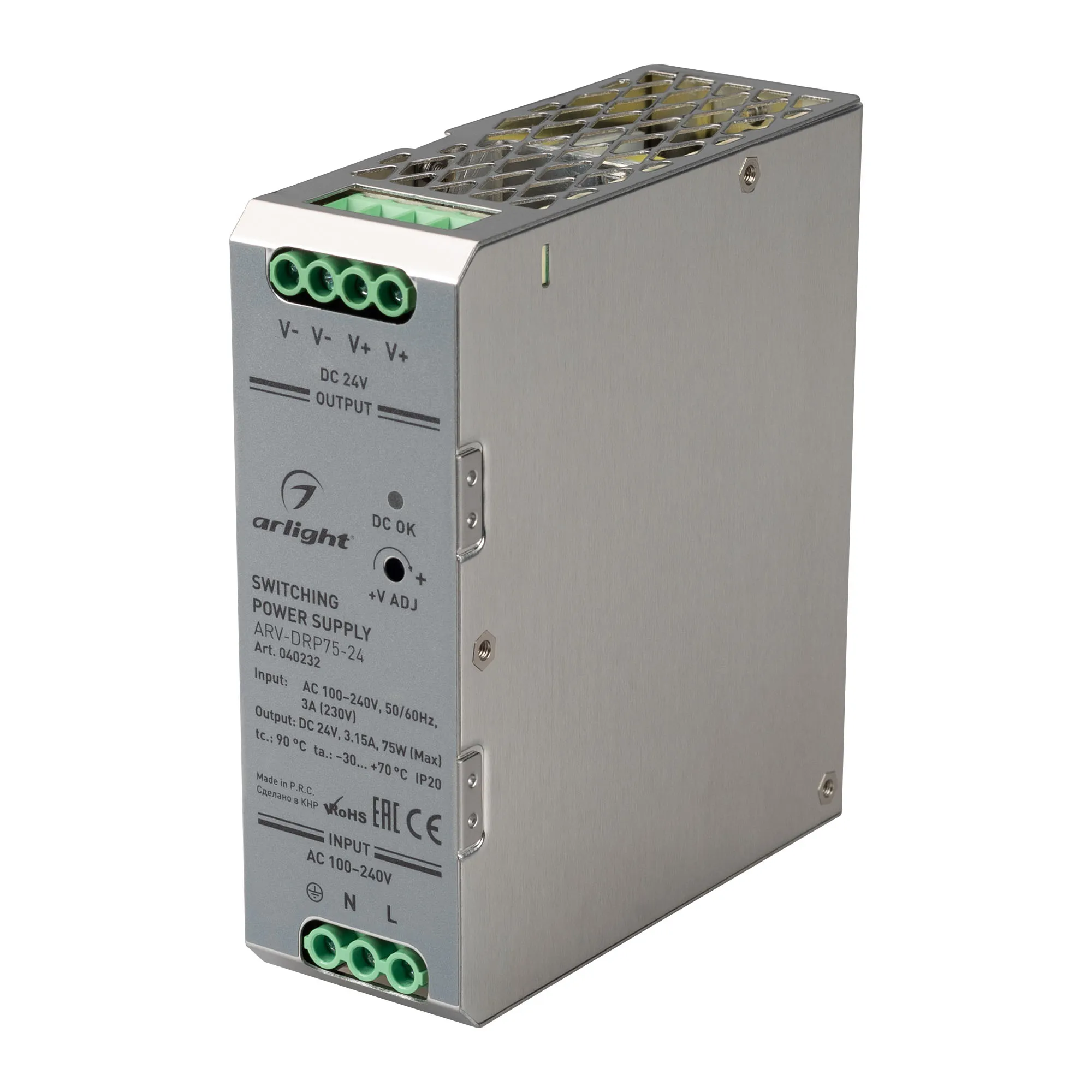 Блок питания ARV-DRP75-24 (24V, 3.15A, 75W) (Arlight, IP20 Металл, 5 лет) - Изображение