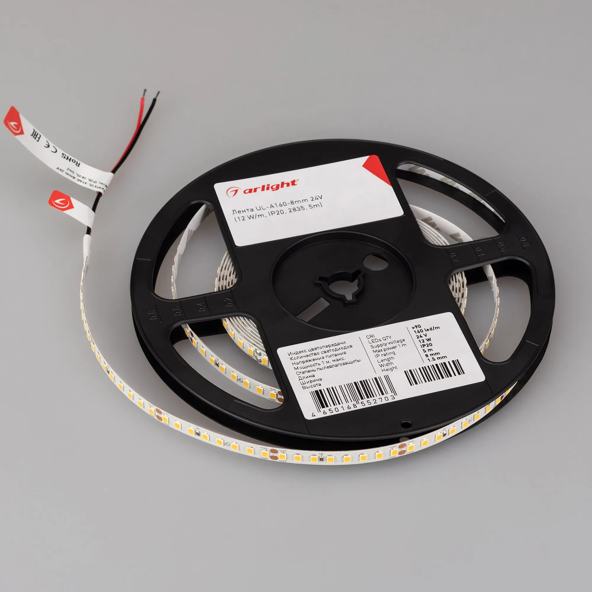 Лента светодиодная UL-A160-8mm 24V Warm3500 (12 W/m, IP20, 2835, 5m) (Arlight, 7 лет)