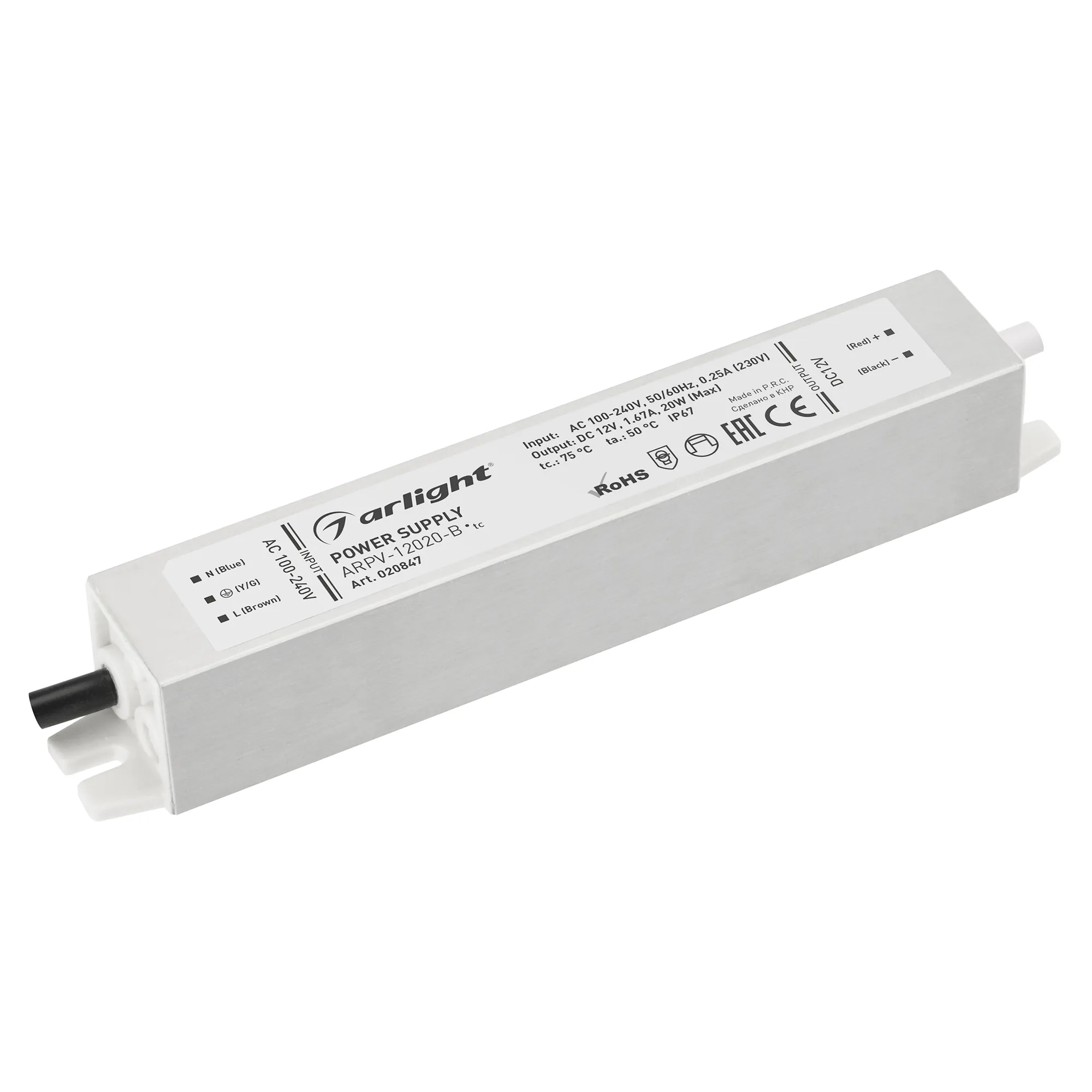 Блок питания ARPV-12020-B (12V, 1.7A, 20W) (Arlight, IP67 Металл, 3 года) - Изображение