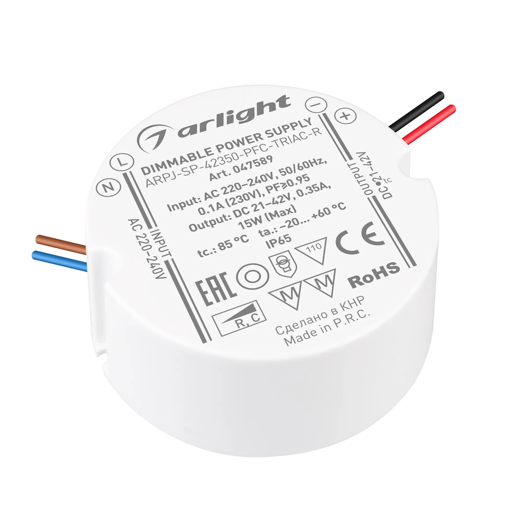 Блок питания ARPJ-SP-42350-PFC-TRIAC-R (15W, 21-42V, 350mA) (Arlight, IP65 Пластик, 5 лет) - Изображение