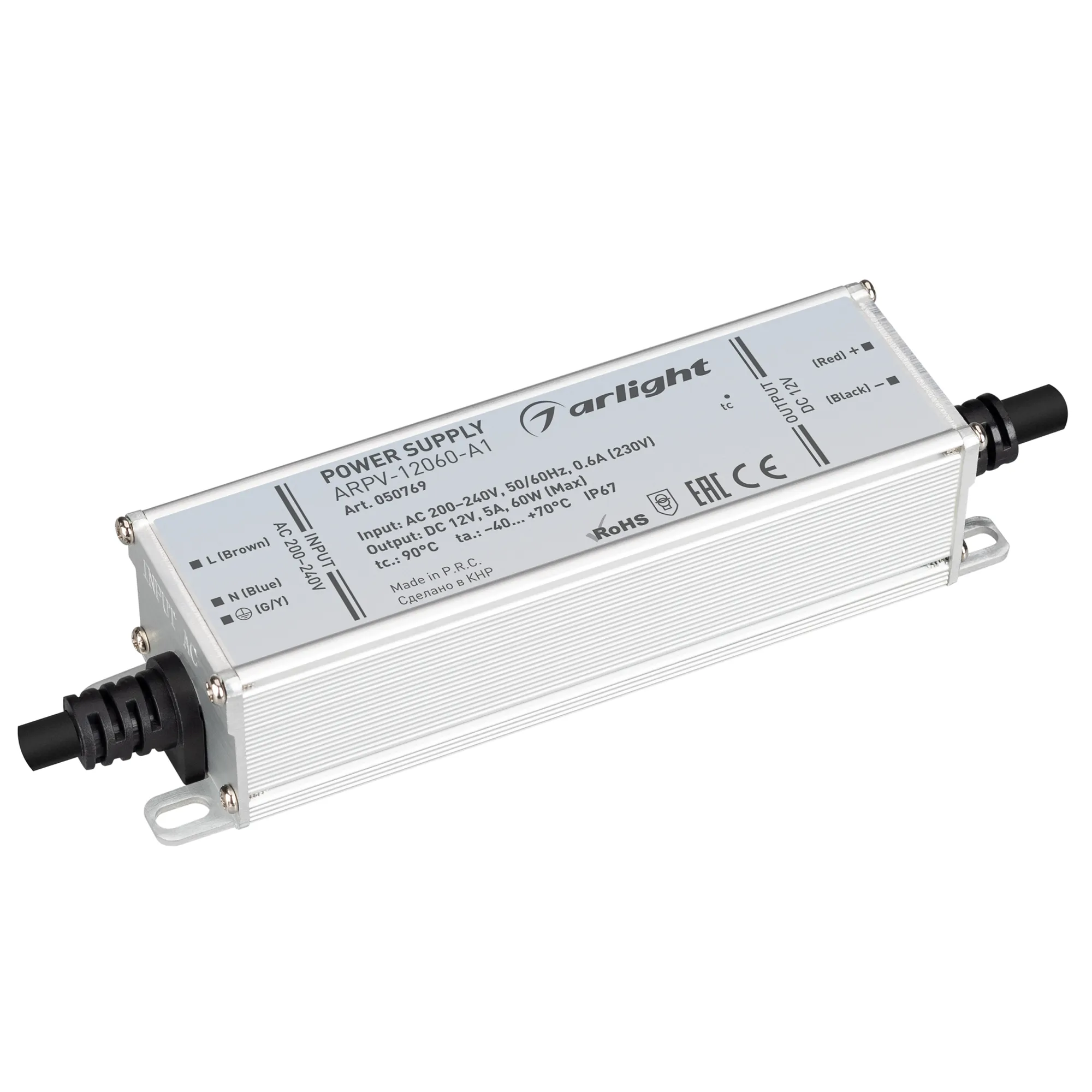 Блок питания ARPV-12060-A1 (12V, 5.0A, 60W) (Arlight, IP67 Металл, 3 года) - Изображение