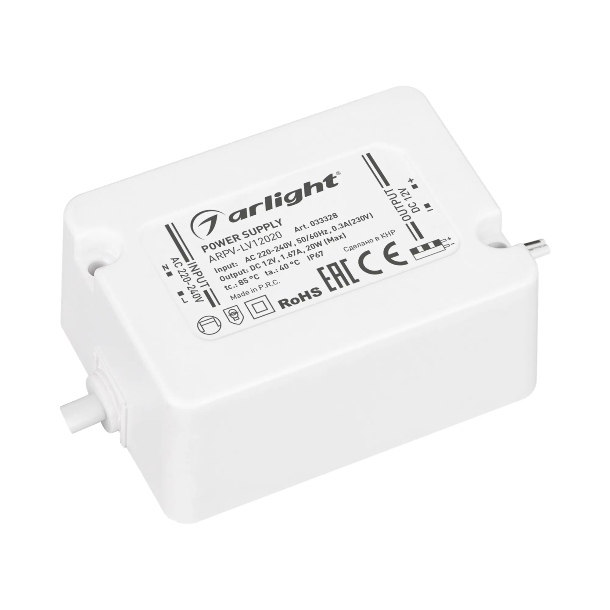 Блок питания ARPV-LV12020 (12V, 1.67A, 20W) (Arlight, IP67 Пластик, 3 года) - Изображение