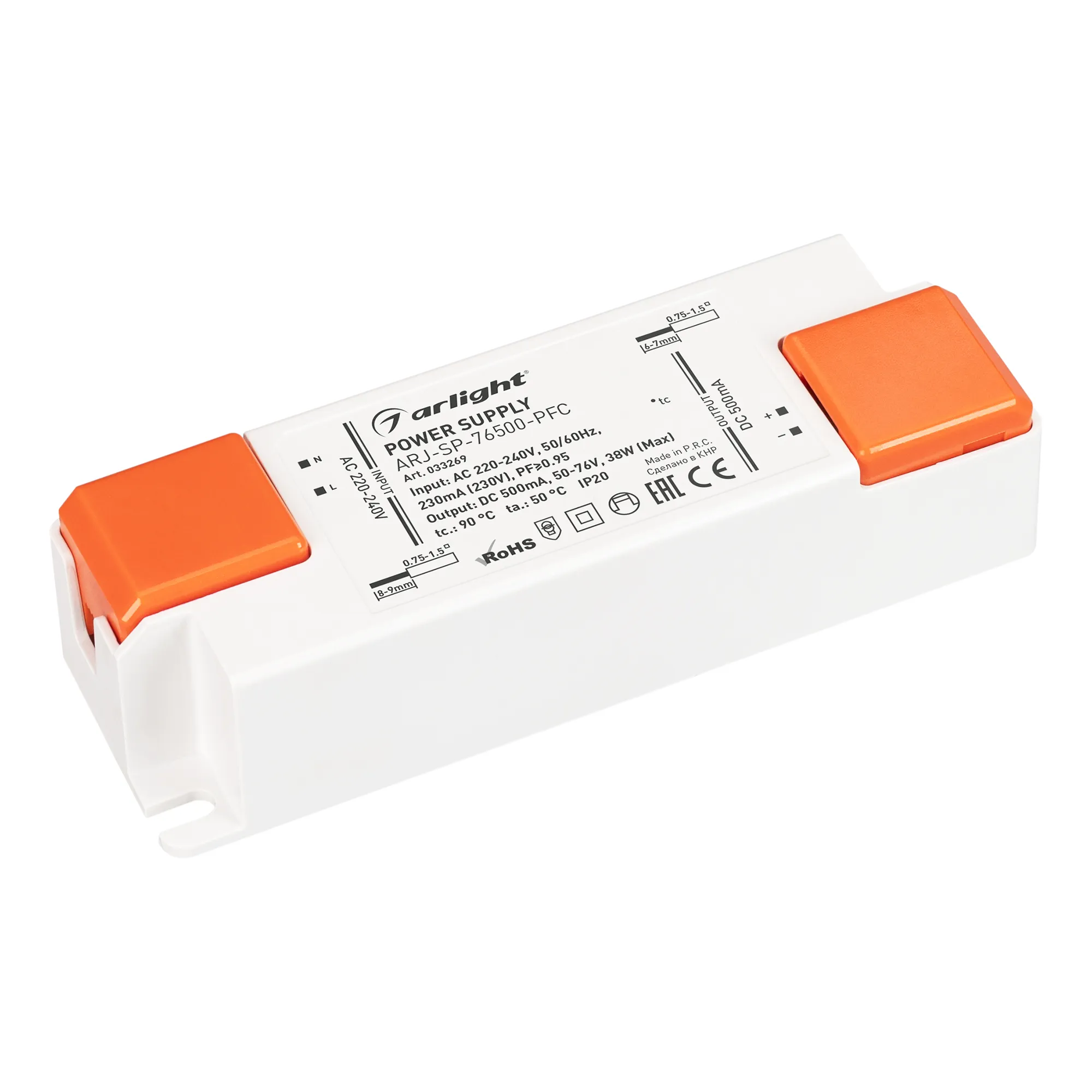 Блок питания ARJ-SP-76500-PFC (38W, 50-76V, 500mA) (Arlight, IP20 Пластик, 5 лет) - Изображение