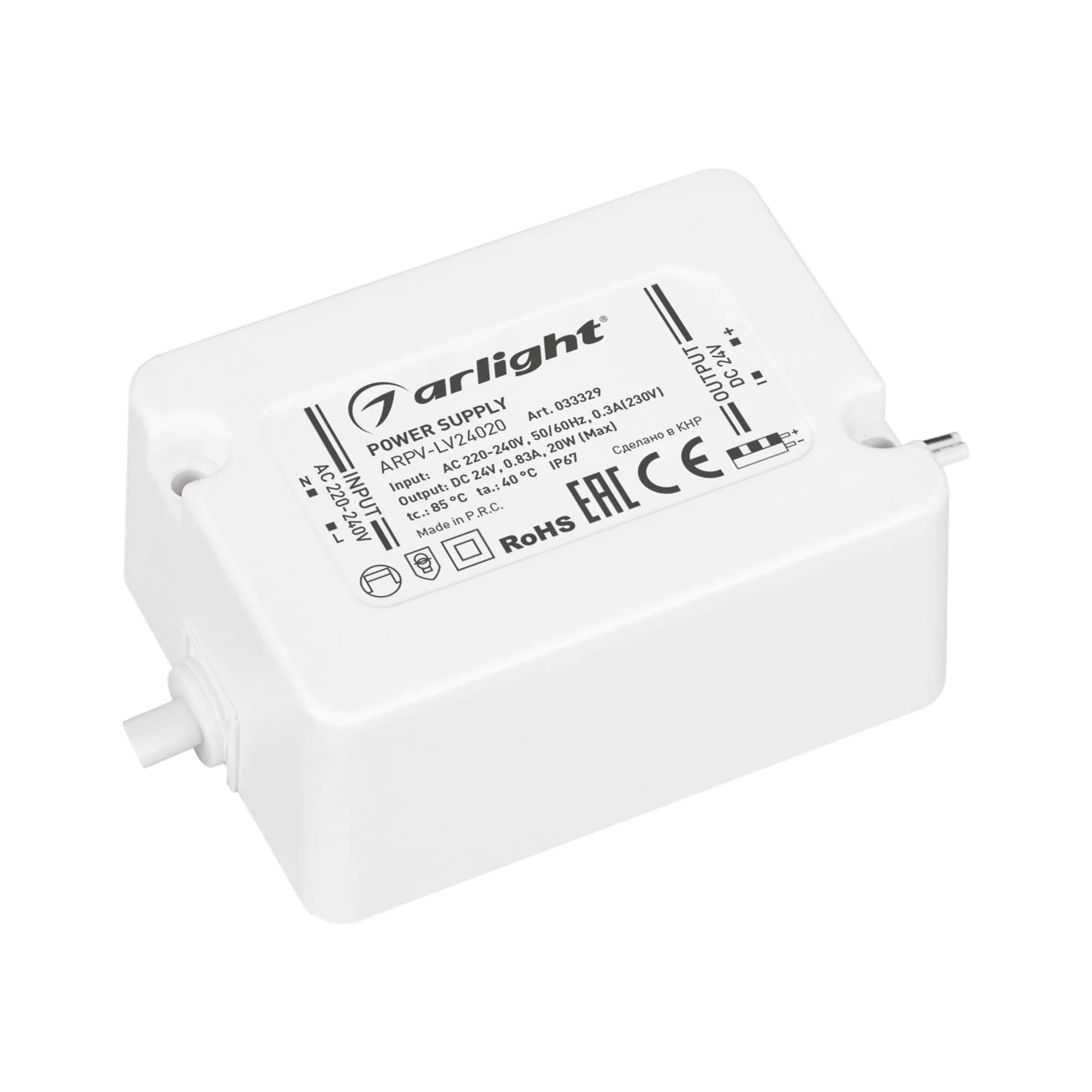 Блок питания ARPV-LV24020 (24V, 0.83A, 20W) (Arlight, IP67 Пластик, 3 года) - Изображение