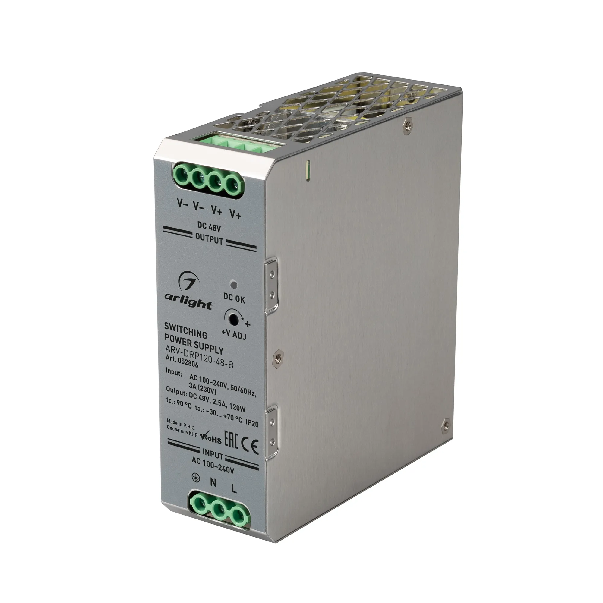 Блок питания ARV-DRP120-48-B (48V, 2.5A, 120W) (Arlight, IP20 Металл, 5 лет) - Изображение
