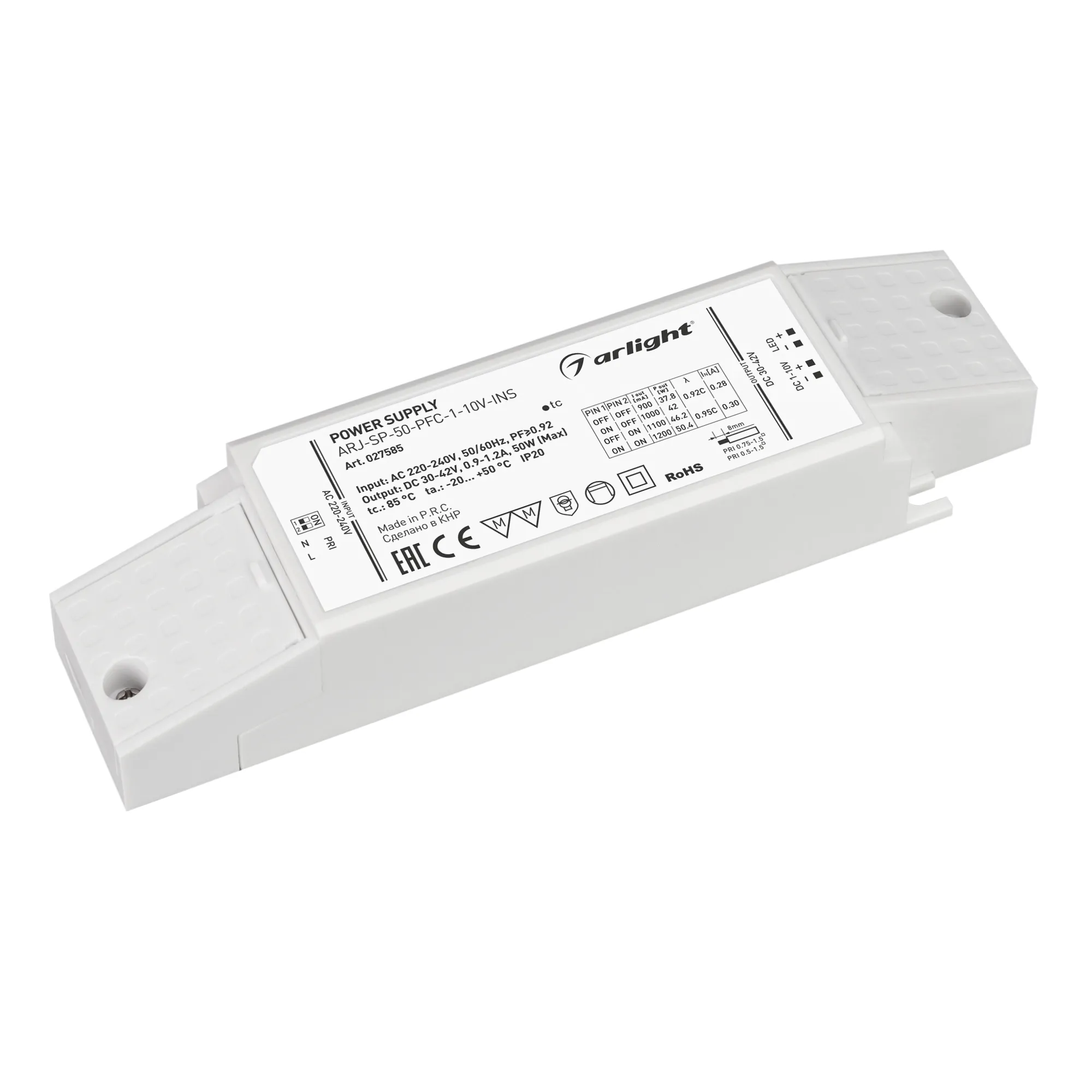 Блок питания ARJ-SP-50-PFC-1-10V-INS (50W, 900-1200mA) (Arlight, IP20 Пластик, 5 лет) - Изображение