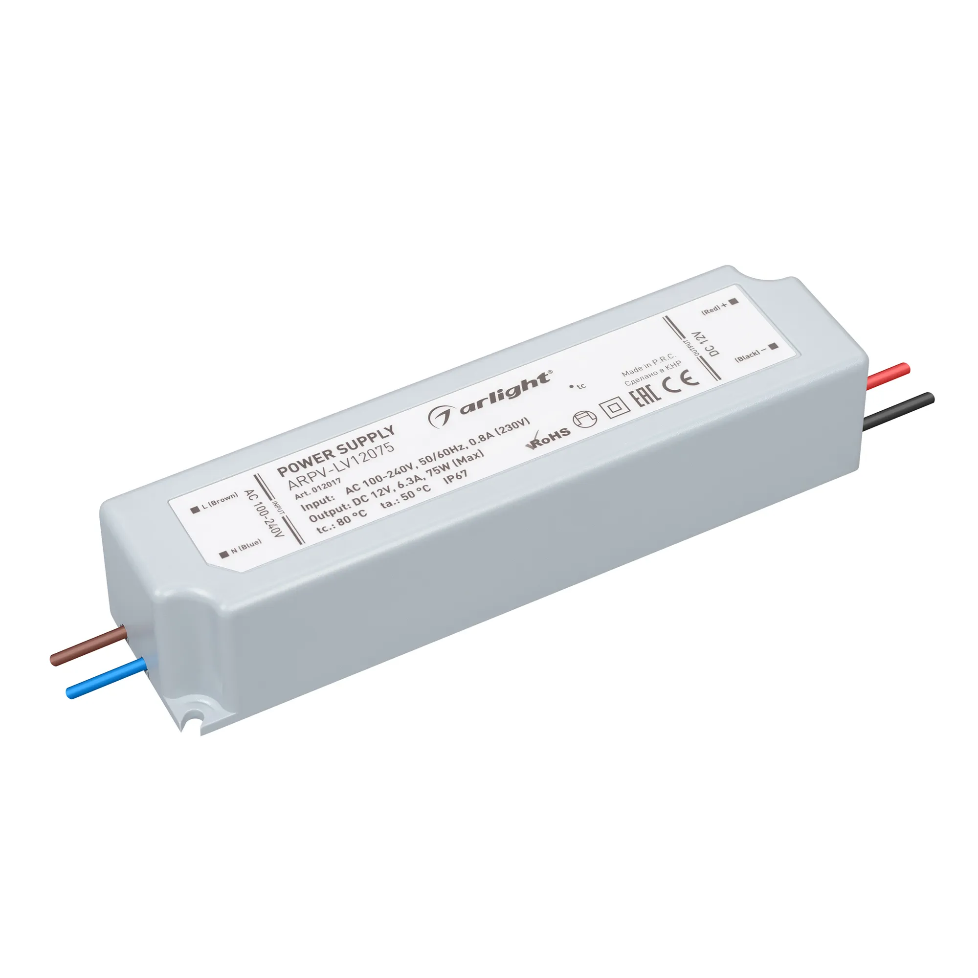 Блок питания ARPV-LV12075 (12V, 6.3A, 75W) (Arlight, IP67 Пластик, 2 года) - Изображение